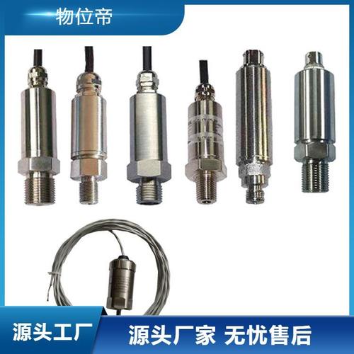 JX30F壓電式振動(dòng)傳感器 工業(yè)設(shè)備狀態(tài)監(jiān)測(cè)的精準(zhǔn)之眼